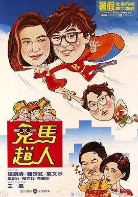 色涩综合